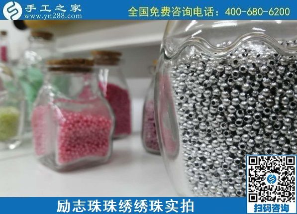 7月19日，负责送货上门，在家赚钱的手工活就是励志珠珠绣外发手工活，励志珠珠绣绣珠实拍