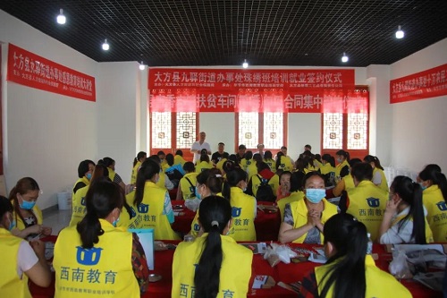 珠绣绣娘故事（一）：贵州殷万芳的成长路(图3)