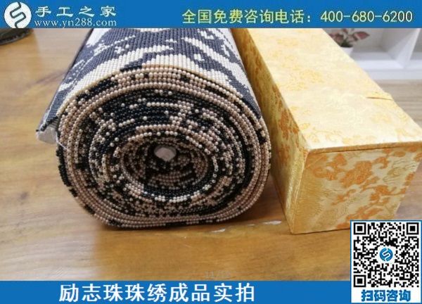7月21日，拿回家做的手工活，做手工活赚钱就选手工之家的外发手工活，励志珠珠绣成品及外包装实拍
