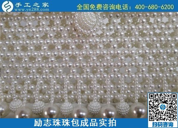 7月22日，在家做手工活挣钱，要找正规企业，找长期稳定的手工活，励志珠珠绣包实拍