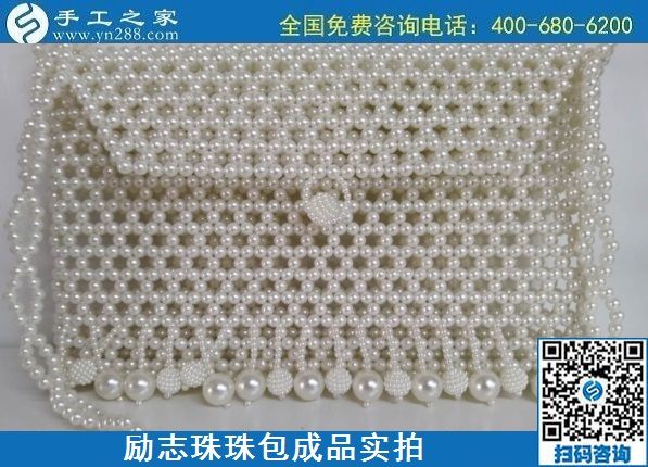 7月22日，在家做手工活挣钱，要找正规企业，找长期稳定的手工活，励志珠珠绣包实拍
