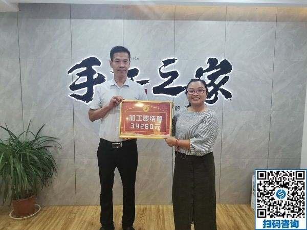 一次结算39280元，手工之家代理贵州瞿女士深爱现在的珠绣手工事业(图1)