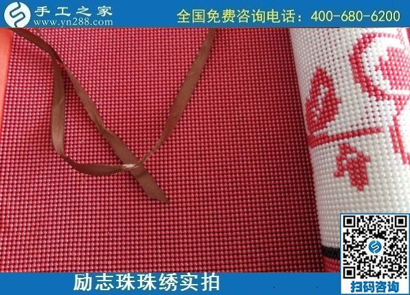 7月29日，真正在家可以做的手工活，找手工活做，来这里考察合作很合适，励志珠珠绣成品实拍