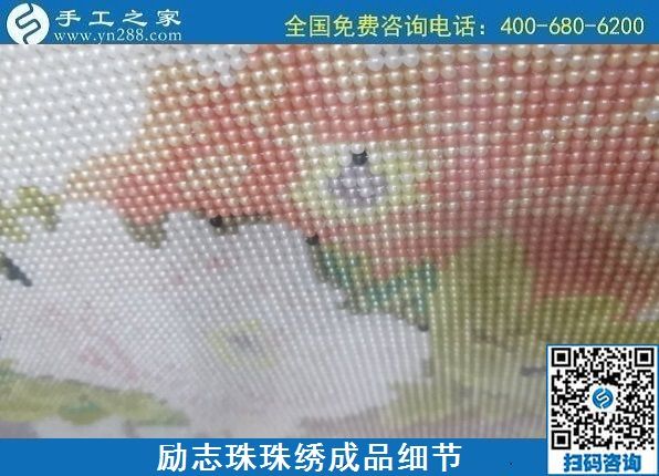 7月31日，在家做手工活外发加工挣多少钱？老手工企业这样计算。励志珠珠绣成品细节实拍