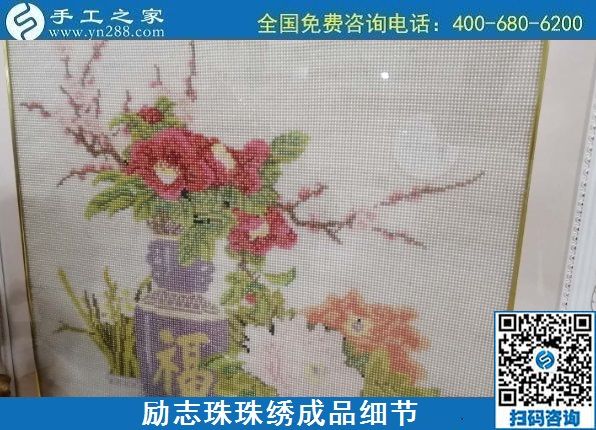 7月31日，在家做手工活外发加工挣多少钱？老手工企业这样计算。励志珠珠绣成品细节实拍