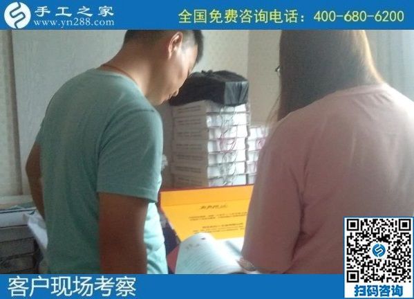 8月5日，什么人群适合做这个拿回家做的手工活？手工之家十多年的发展里有答案。手工之家接待考察加工客户剪影