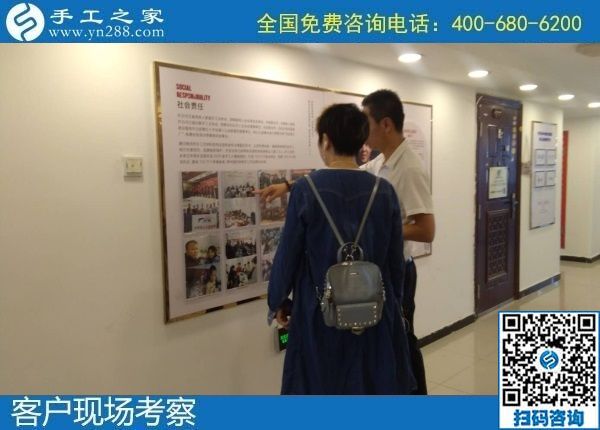 8月8日，可以在家做的手工活，拿回家做的手工活，选择这个收益有保障的珠绣手工就对了。手工之家接待考察加工客户剪影
