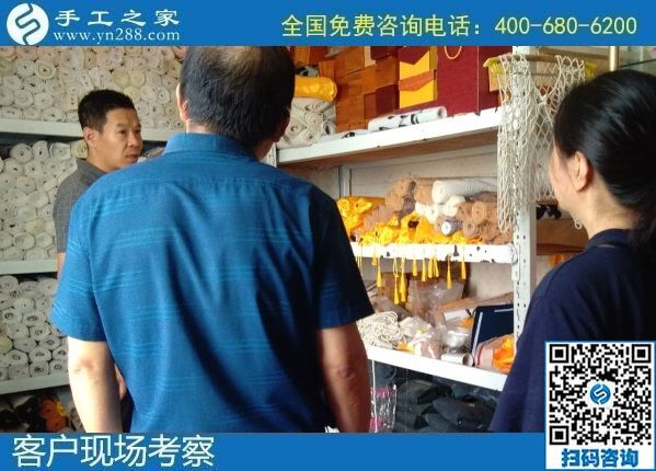 8月9日，找手工活在家做、在家挣钱，要注意靠谱的手工活外发加工有这些特点，手工之家接待考察合作加工客户剪影
