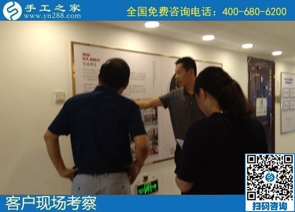 8月9日，找手工活在家做、在家挣钱，要注意靠谱的手工活外发加工有这些特点，手工之家接待考察合作加工客户剪影