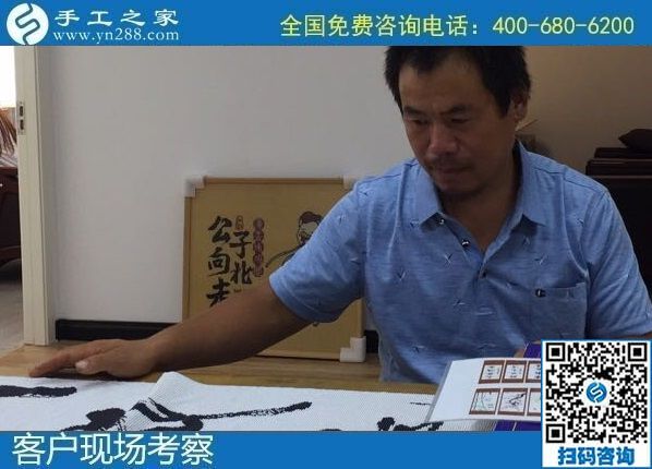 8月10日，负责邮寄到家和回收的手工活，就来“服务好”的手工活外发加工企业，手工之家接待考察合作加工客