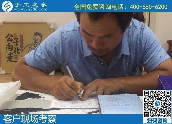 8月10日，负责邮寄到家和回收的手工活，就来“服务好”的手工活外发加工企业，手工之家接待考察合作加工客