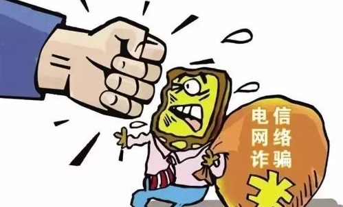 防骗在行动，手工之家提醒收好这份防骗指南，警惕电信诈骗新骗术(图3)