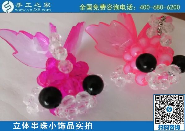 8月17日，拿回家做的手工活哪里找？想接正规厂家的手工活，来手工之家实地考察，珠绣串珠小饰品实拍