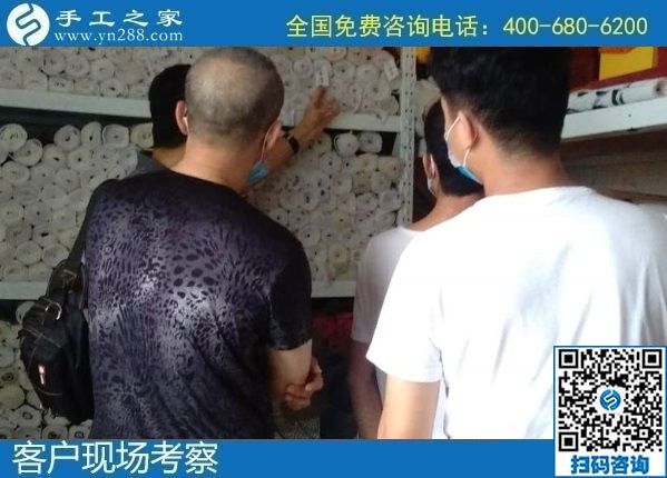 8月16日，代理手工活加工挣钱，这里有可以寄到家做的手工活，可靠稳定，手工之家接待考察加工客户剪影