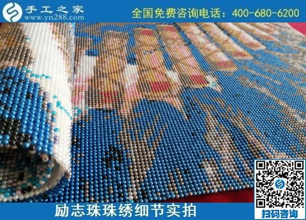 串珠手工活外发哪家好？越来越多人选择手工之家(图1)