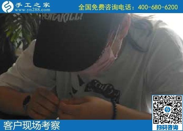 8月20日，靠谱的手工活加工项目，在家兼职手工活有哪些？这里的珠绣外发手工活很适合，手工之家接待考察加工客户剪影