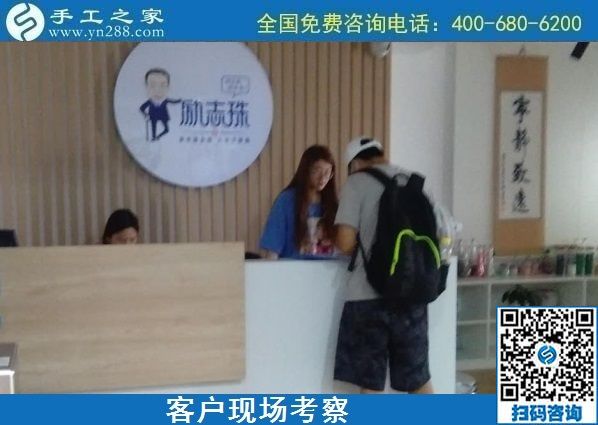 8月23日，这个纯手工活外发加工项目也能做代理，很多人在这里实现了就业创业梦想，手工之家接待考察加工客户剪影