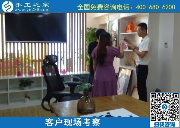 8月26日，找手工活做，把手工活拿回家做找合作企业的时候，该注意些什么？手工之家接待考察合作客户剪影