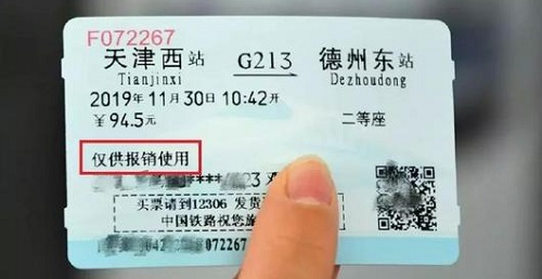 防骗在行动，手工之家提醒大家，要想网络不被骗，这几个“四”要注意(图4)