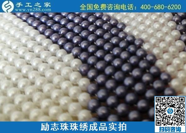 在家做的兼职手工活，大家都选择手工之家励志珠(图1)
