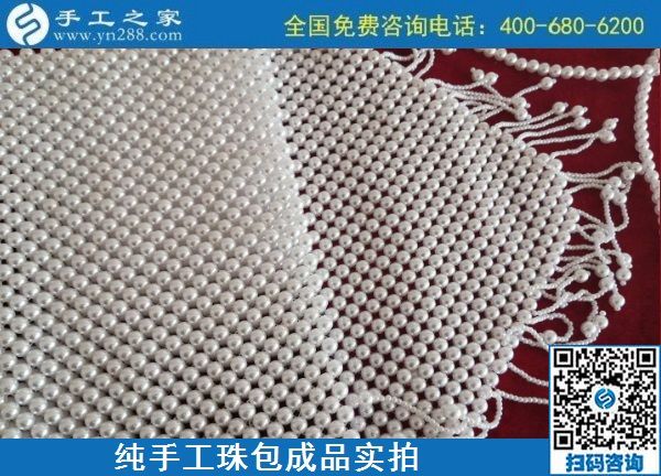 9月2日，做手工活挣钱的人都知道，这里的手工活外发回收项目是真的，手工之家纯手工珠包实拍