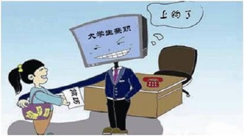 防骗在行动，手工之家提醒大家，大学生找兼职，这些情况要知道(图2)