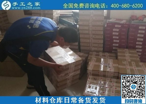 9月26日，可以寄到家做的手工活真的吗？在家能做好吗？手工之家两个仓库日常工作剪影