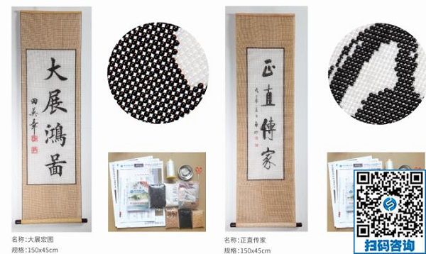 （郝总有话说）做手工活加工一天能赚500块钱吗？(图1)