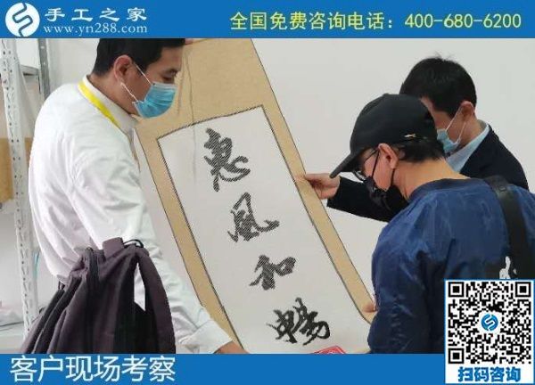 每天都有人来考察，手工之家被越来越多人认可(图1)