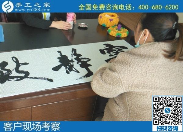 手工之家串珠手工活好做吗？我想做这个手工活(图1)