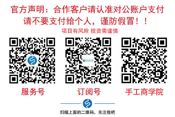 想在家手工活加工赚钱，如何辨别网上真假手工活项目？(图2)