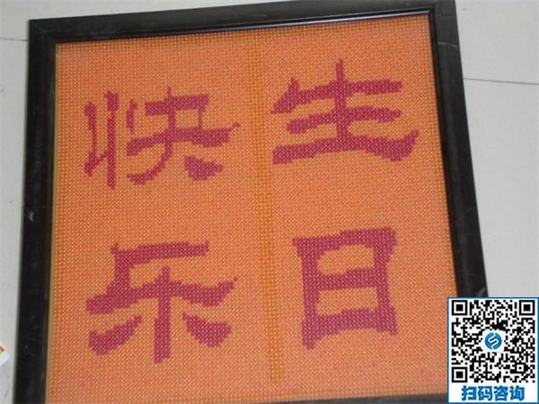 我想在家赚钱，请问手工活兼职串珠子靠谱吗？(图1)