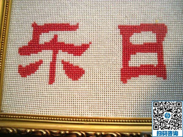 手工活拿回家做，足不出户在家挣钱不再是梦想(图1)