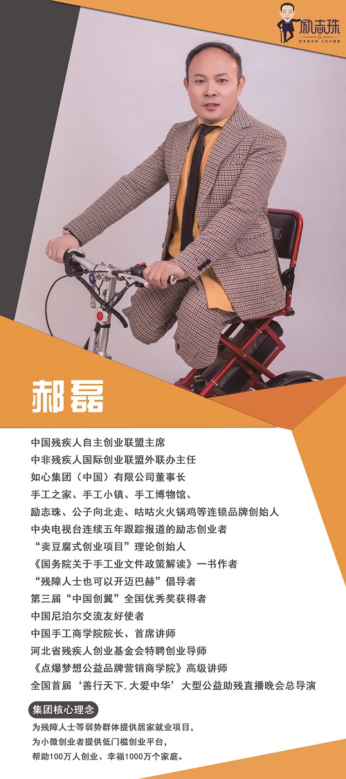 手工行业大咖亲自来啦！12月26日晚8点，直播间还有两轮抽奖 