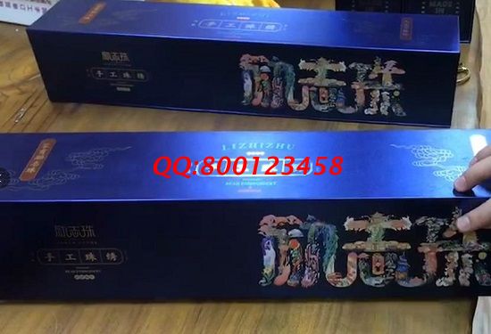 妇女在家做手工活赚钱，就选手工之家好平台(图1)