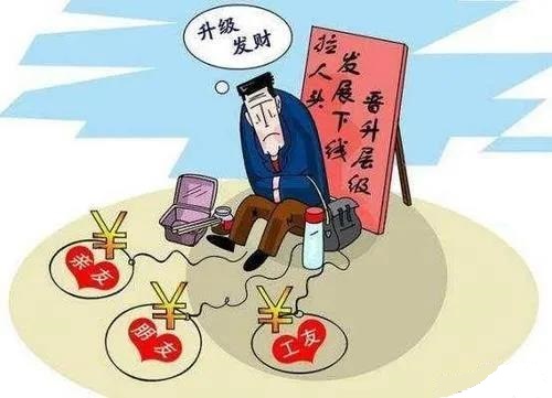 防骗在行动，手工之家提醒大家，提防新型传销，这些套路要知道(图1)