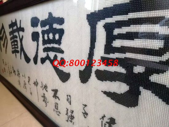 2月1日，负责回收的的手工活，拿回家做的手工活，就选这个珠绣外发手工活，励志珠珠绣成品细节实拍