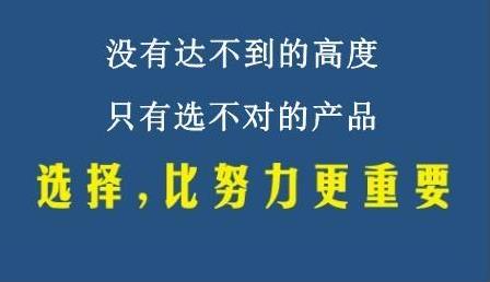 想要做好微商，这几个小技巧学会后会快速提高收入(图1)