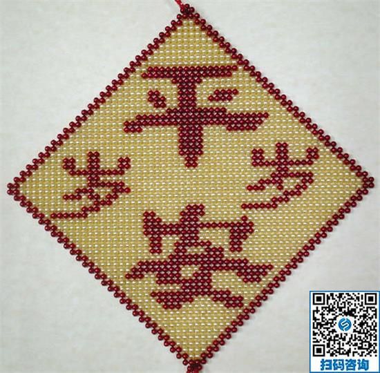 隔壁大嫂说好的手工活，就是手工之家的励志珠(图1)