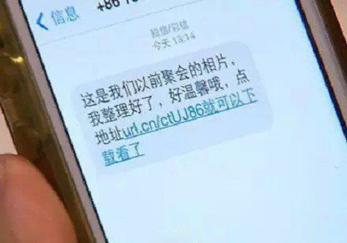 防骗在行动，手工之家提醒大家，不想上当，这几个日常防诈骗小技巧看一下(图2)