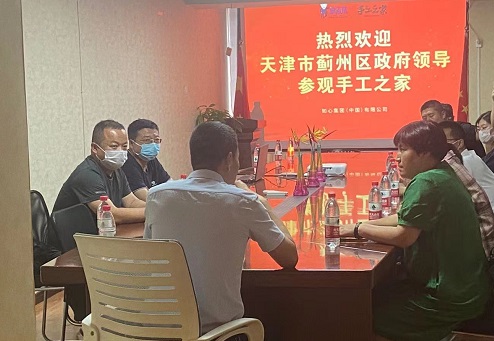 共同致力于发展珠绣手工就业创业好项目-------欢迎天津蓟州区领导一行到手工之家参观考察