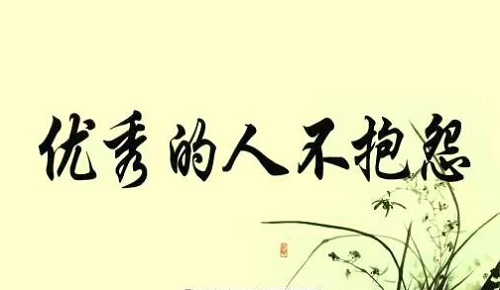 做微商，执行力、不抱怨，很多时候就是我们成败的关键(图2)