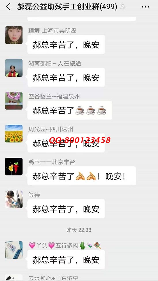 感谢手工之家每周不间断的手工培训！