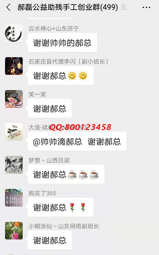 感谢手工之家每周不间断的手工培训！