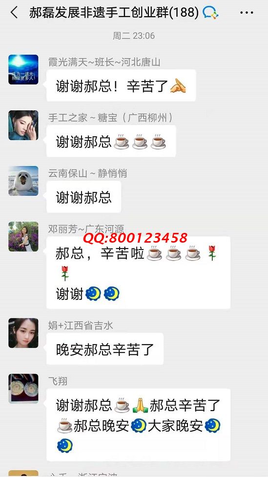 感谢手工之家每周不间断的手工培训！
