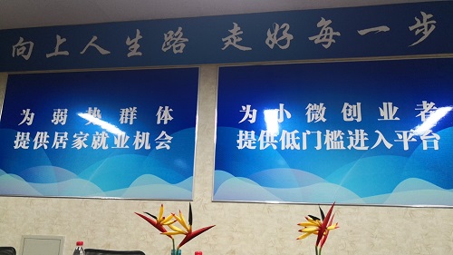手工之家，大家的家！------记手工之家第三期全国优秀绣娘培训会