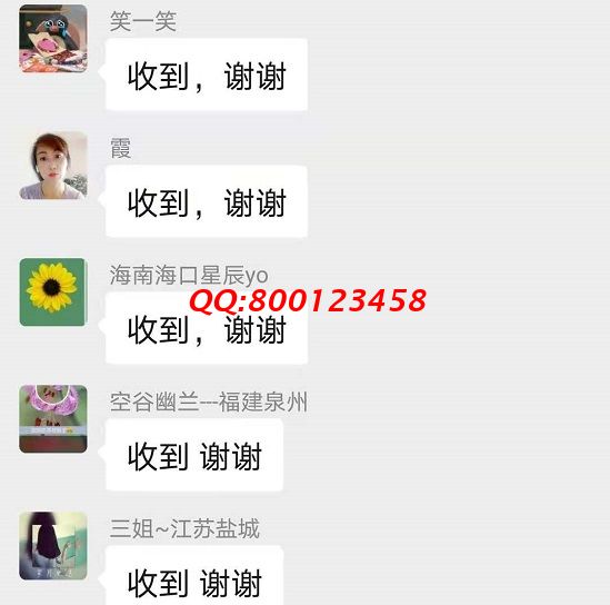 收到  收到  收到 ------ 记手工之家手工交流沟通群日常