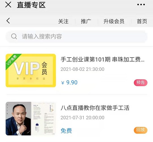 当然，你也可以！------记手工商学院累计学员突破12万