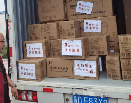 行动是爱的最好表达------ 记邯郸红十字爱心公益联盟驰援7.20河南洪灾(图3)