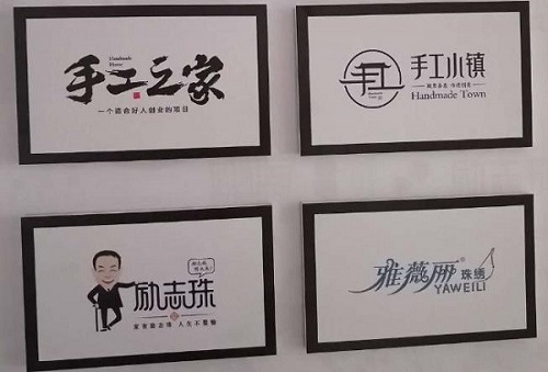 绣珠圆圆，月圆圆，在家手工人团圆(图6)